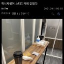 메이플스터디카페 이미지