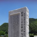 류인석 흉상 이미지