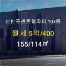 자이114공인중개사사무소 이미지