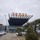 세텍네일엑스포박람회 2/28일 방문 후기