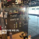 고다짐 크로스핏 백수의 운동일지 !! ㅡ 38주차