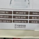 미본한의원 네이버블로그