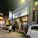 강원도 춘천 가볼만한곳 1박 2일 여행 코스 (찐 맛집, 핫플 투어)