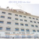 라자파크 | 이포 여행 추천 호텔 후기: 페어 파크 호텔 Sdn Bhd에서 힐링!