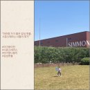 &#34;아이랑 가기 좋은 감성 핫플, 시몬스 테라스 나들이 후기&#34;