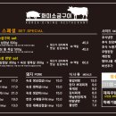 화미소금구이 이미지