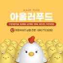 더좋은유통 네이버블로그