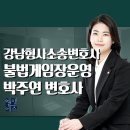 로또게임장 이미지
