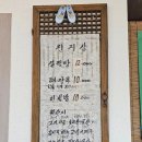 사또설렁탕 | 춘천 아침식사 맛집 국밥 장학리 설렁탕 사또해장국 내돈내산 새벽 6시