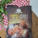 이가네식품 명인이재수의 푸짐하고 부드러운 명인감자탕 추천 후기