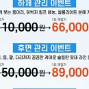 바디벨르 이미지
