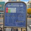 소사순대 | [부천 맛집] 원종역 24시 원종동 장터 순대국 내돈내산 솔직후기