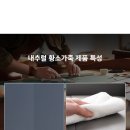 에모스쇼파 이미지