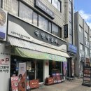 오공현수막 | [발산] 소주가 3천원인 국민낙곱새 강서점 솔직후기 | 낙곱새 맛집 | 마곡 맛집 | 스우파 쿄카 맛집