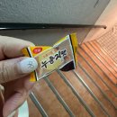 일본여행 오사카 한식당 도톤보리 길상 내돈내산