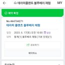 테라피플랜츠 이미지