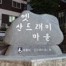 팔청식당 이미지