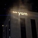 얌호텔 | 밀락더마켓 숙소, 금요일 5만원대의 가성비 최고 내돈내산 후기&#34;호텔얌 광안리점&#34;
