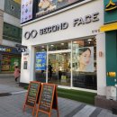 SECOND FACE(세컨페이스) | 자기는 너드남이 될 거라고(탄방동 안경점/ Second Face/세컨 페이스/ 스타벅스 소금빵)