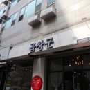 곱창군 네이버블로그