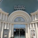 에버랜드 한식당 한와담소반 아기랑 가기 좋은곳 냉면출시