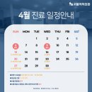 서남정형외과의원 | 대구광역시 달서구 감삼동 정형외과 전문병원 추천 5곳 어깨 | 손가락 | 목 | 관절 | 무릎