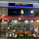 인천 송도 애견 동반 식당 양갈비 맛집 [양목장1274 타임스페이스점] 내돈내산 후기
