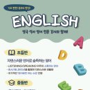 예나더쵸즌학원
