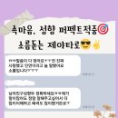 소답동172 | 소중한 후기172