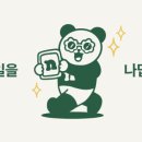 나다움커뮤니티 이미지