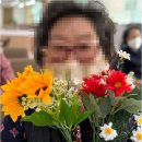 용인이레센타 | 따뜻함이 머무는 곳, 용인장기요양보험 혜택으로 숨통 트이는 이레주간보호센터 이야기