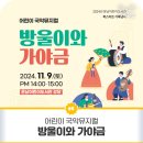 운남어린이도서관 강당 이미지
