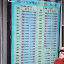 예산라스베가스모텔 | 충남 예산여행 - 예당호(모노레일 시간표) / 예산시장 먹거리(사과맥주)