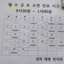 경희태평한의원 이미지