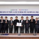 동서엔지니어링 이미지