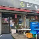 동네PC존 이미지