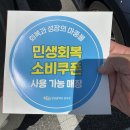 특사체육관 이미지