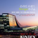 디자인가구 이미지