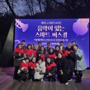 대학로 활성화를 위한 거리공연 이미지