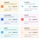 주식회사 필투어 | 유럽해외여행자보험 보상 가격 비교 사이트 이용 후기
