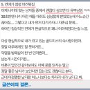골드미스