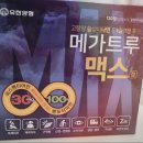 비타민태평양약국 이미지