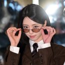 유나안경 뉴스엔