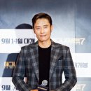 이병헌 카카오 검색결과
