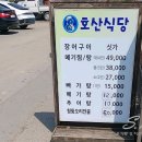 장성댐식당 이미지