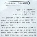 금암문화공원 이미지