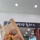 명량츄러스