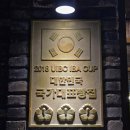 (주)일리에콩브레