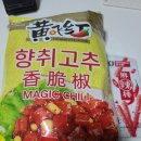 정주한의원 네이버블로그