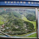 경상남도 수목원 이미지